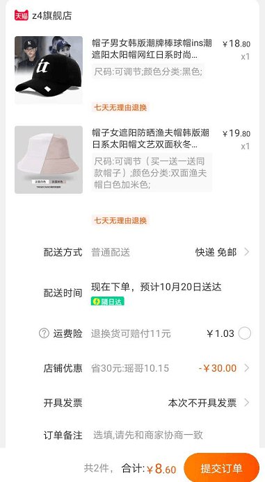 1z4旗舰店38-30劵(wgFZcSA606Q)/