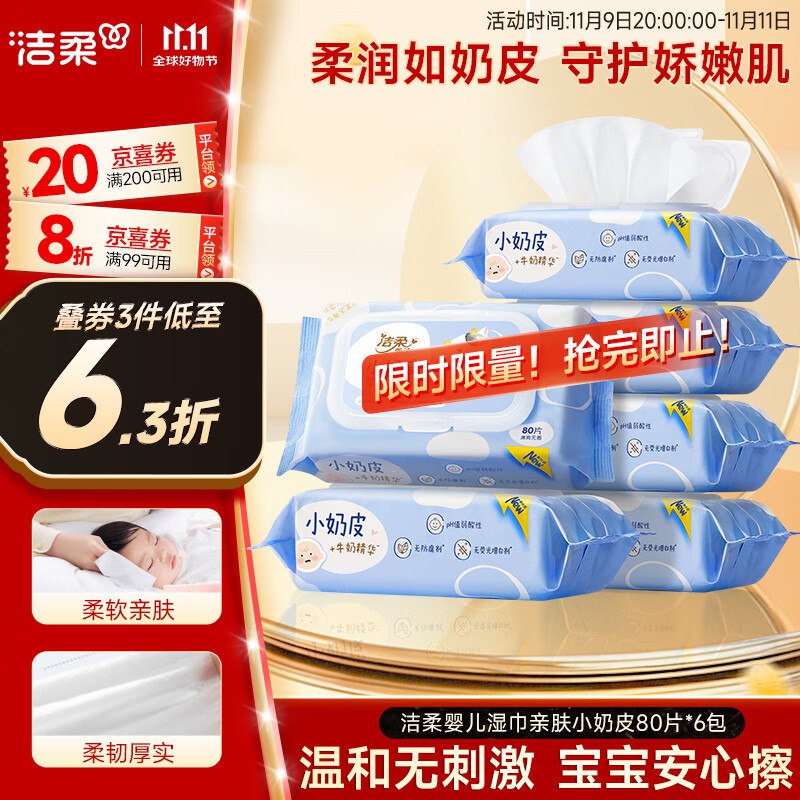 plus 300-30品类卷