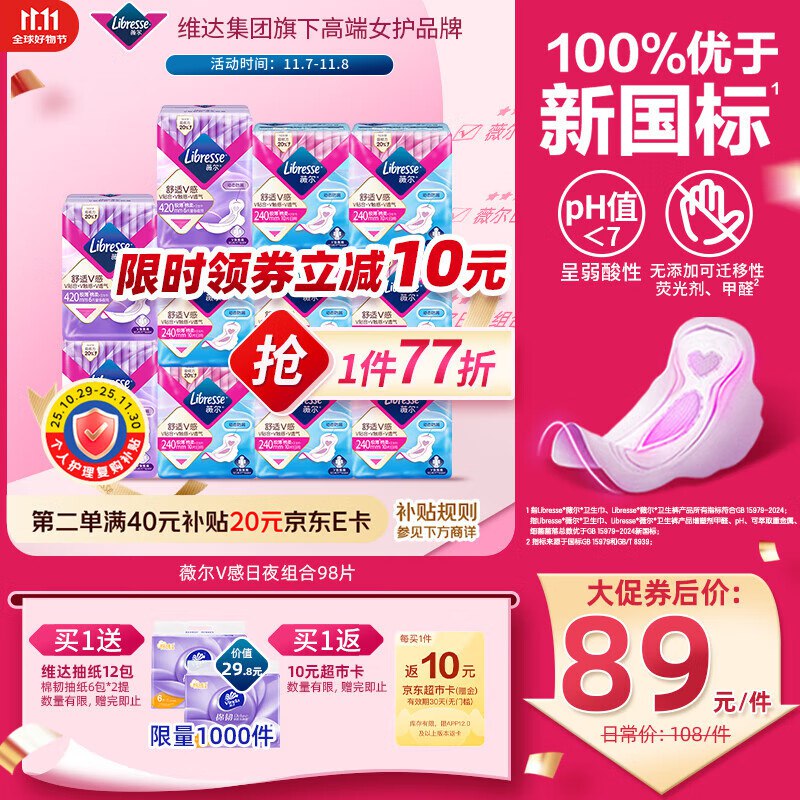 plus 300-30卷