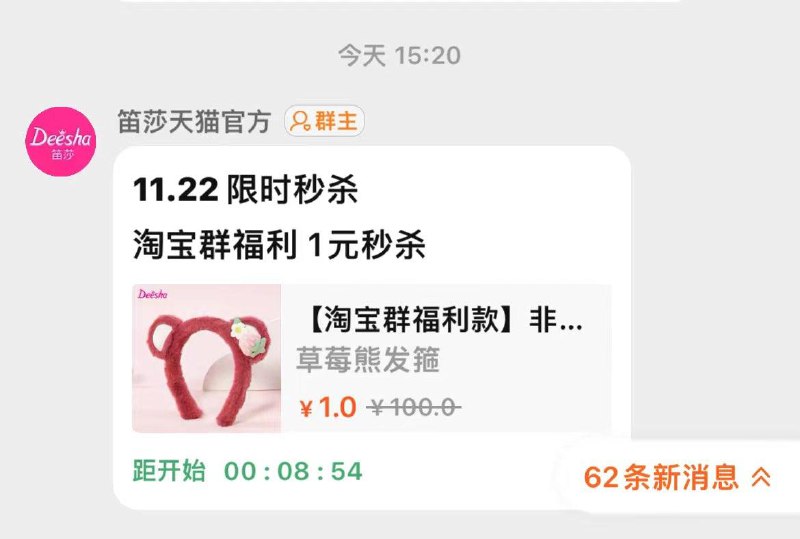 1-笛莎群秒杀/ CZ0001   dl480.kuaizhan.com/?k9VXWeLDIGu /:/ CA1371/