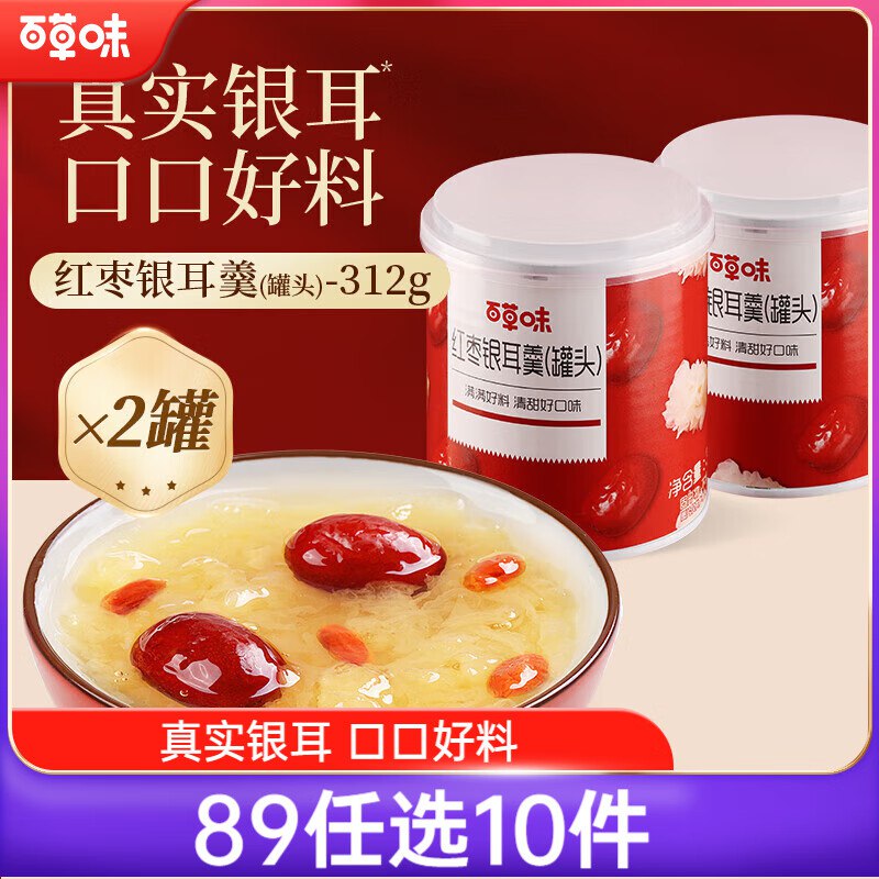 下拉翻牌plus 111-11卷