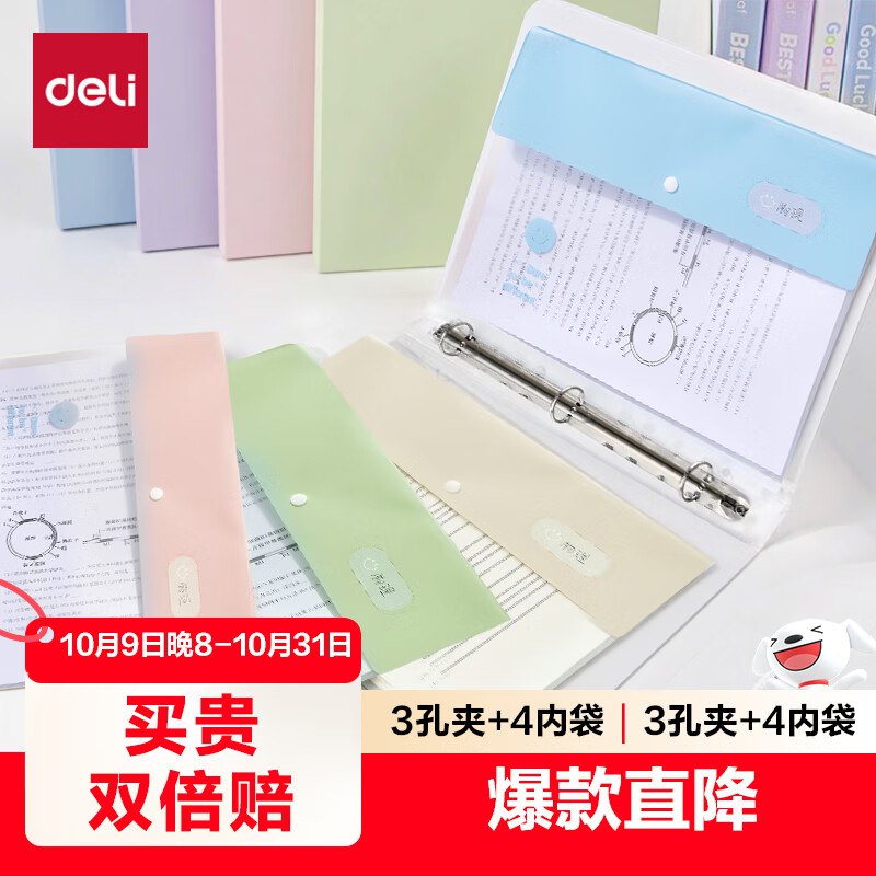 先领9折卷