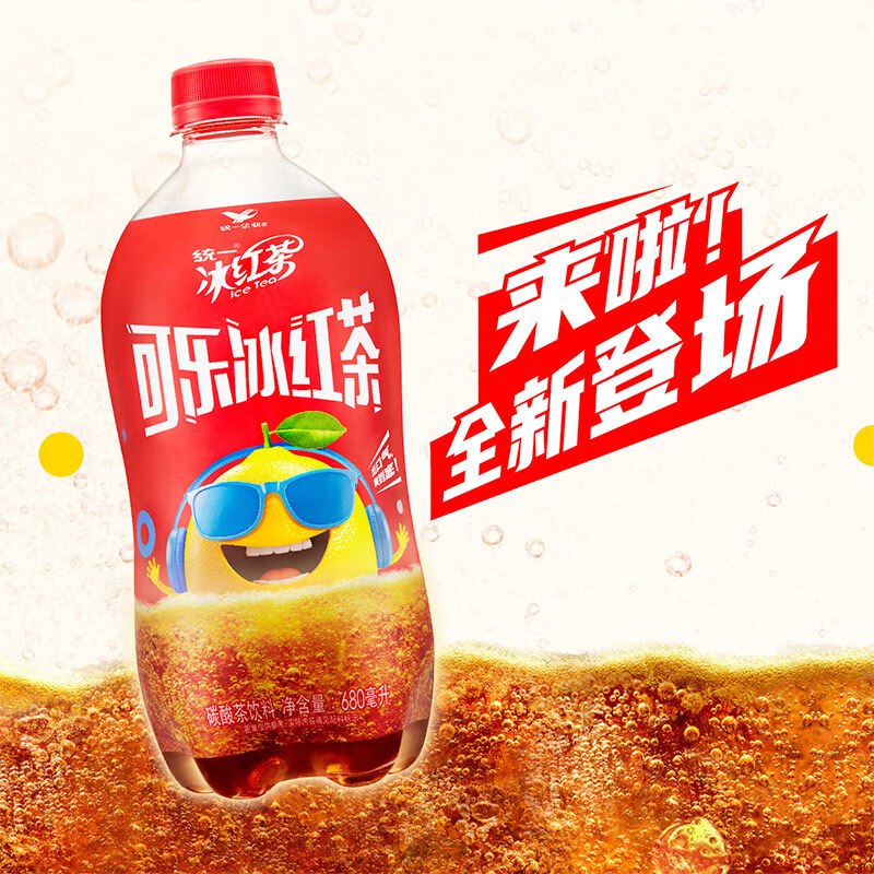 统一 可乐冰红茶碳酸茶饮料680ml*15瓶，加购1件需wx”京东购物“小程序提交，14.9