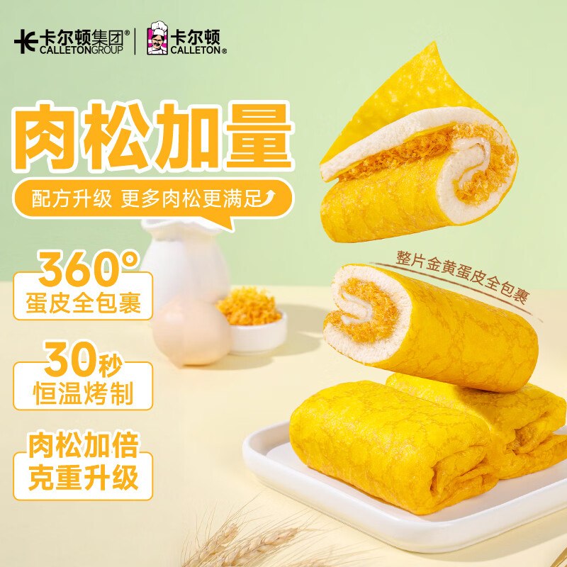 领京红