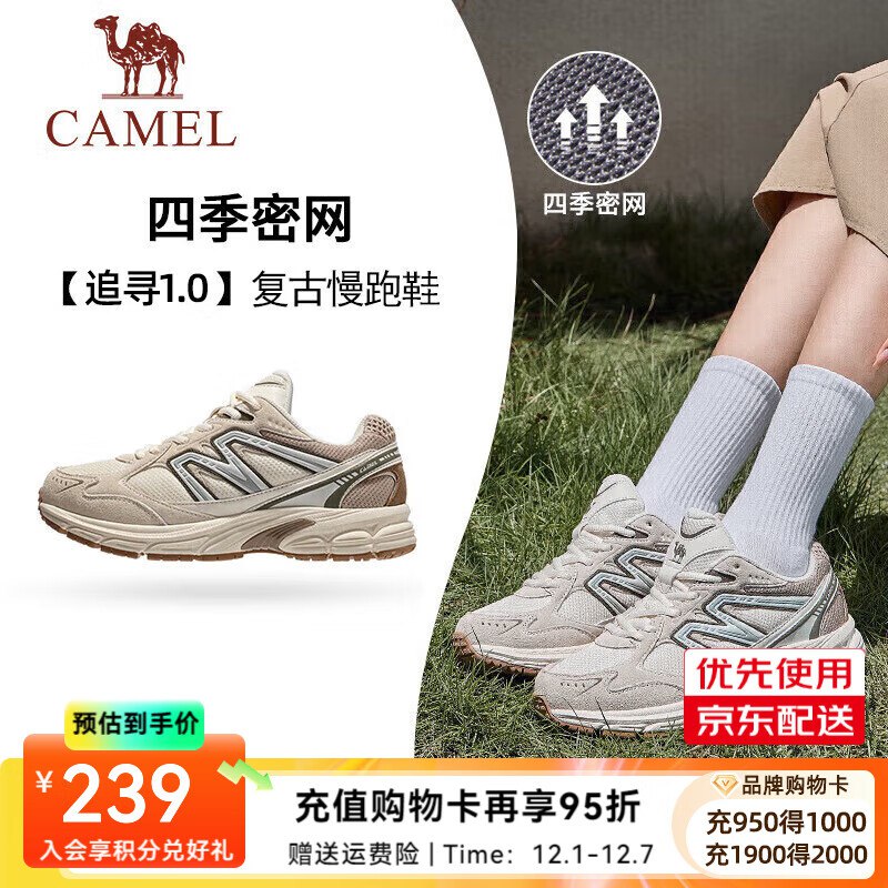 领3张补贴卷