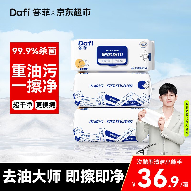 领35-13补贴卷