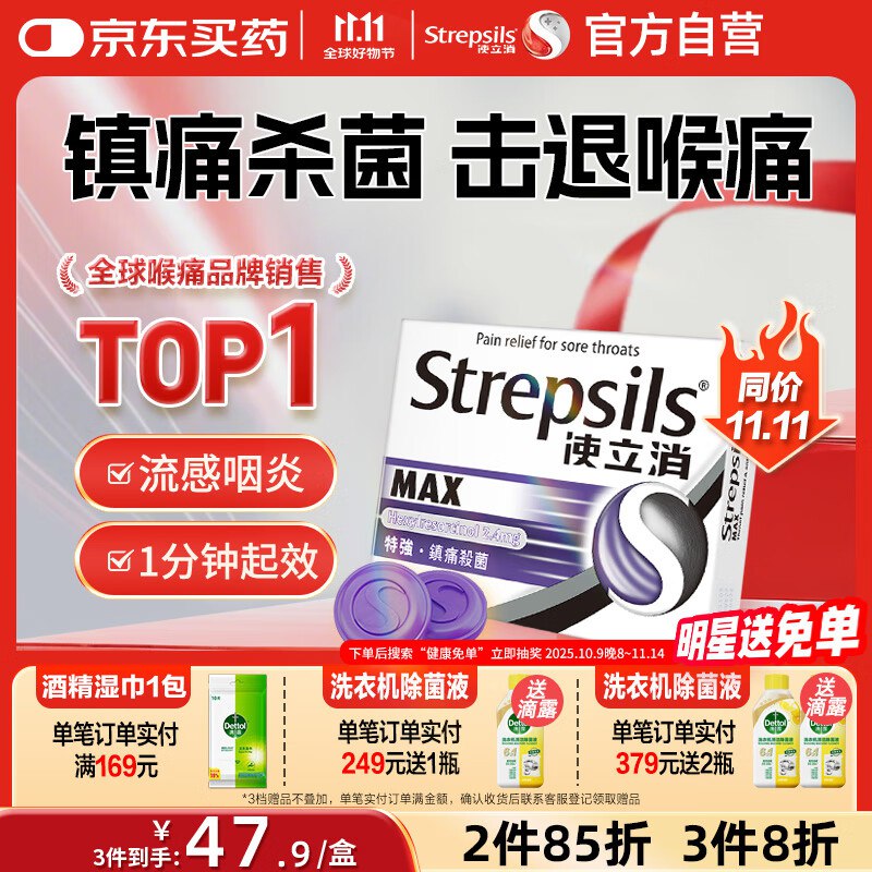 先领2张卷① 