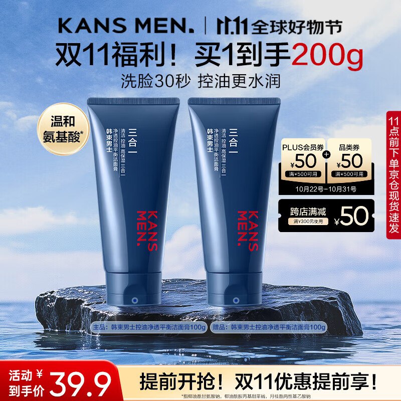 plus领500-50卷