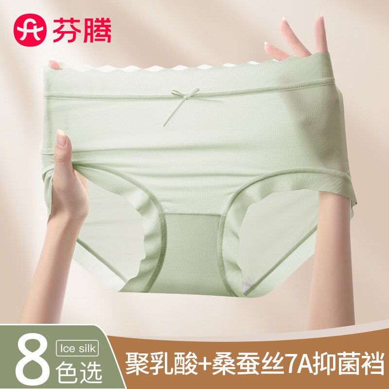 先领29-5补贴卷
