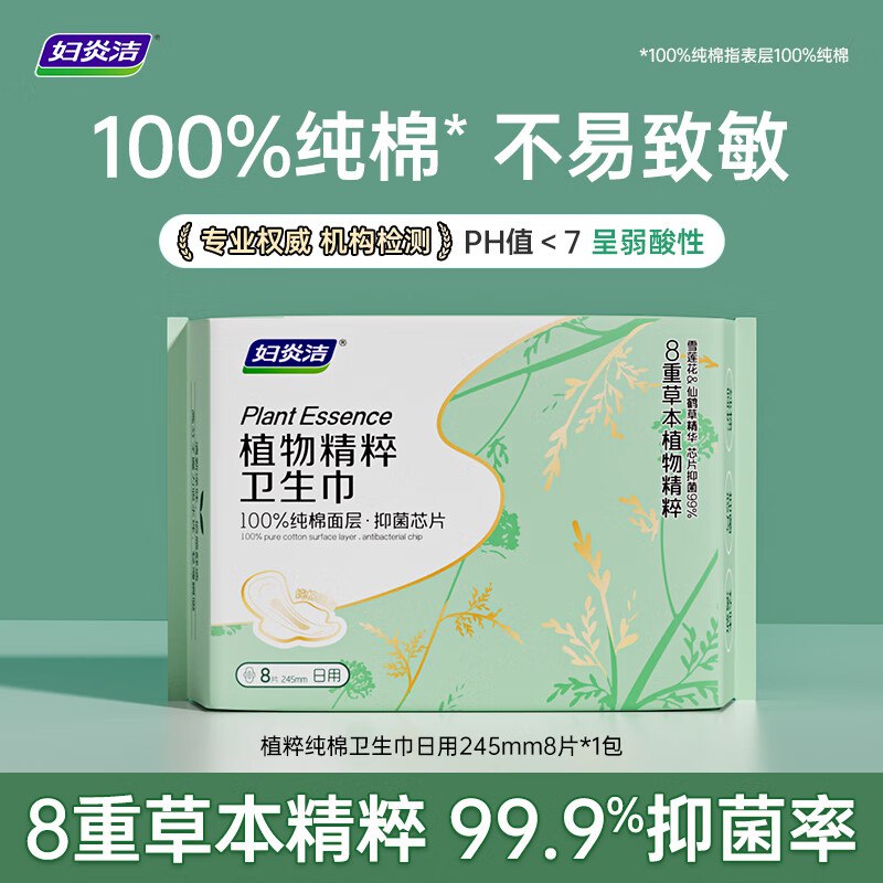 先领69-10补贴卷