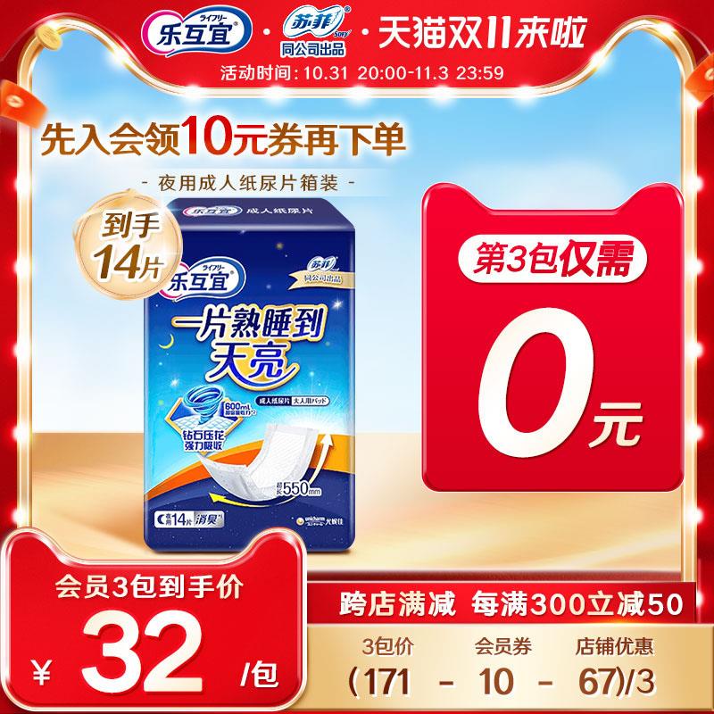 1-乐互宜下拉领618-170券20点多款折扣限购3，到手120/ CZ0001 / dl467.kuaizhan.com/?Ab2hWXSrWHT /// CZ3457 / dl467.kuaizhan.com/?lYDVWXSJy9o /// CZ0001 / dl467.kuaizhan.com/?0frxWXSrRnY /// CZ0001 / dl467.kuaizhan.com/?BAmEWXSrLho //每日红包 1111.fanli.me