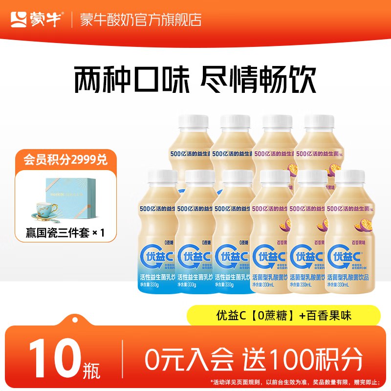 先领满59-10优惠卷