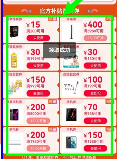 20点开始神卷来了，拉满神车肯定要这些卷的(o96d2HezUFX)/