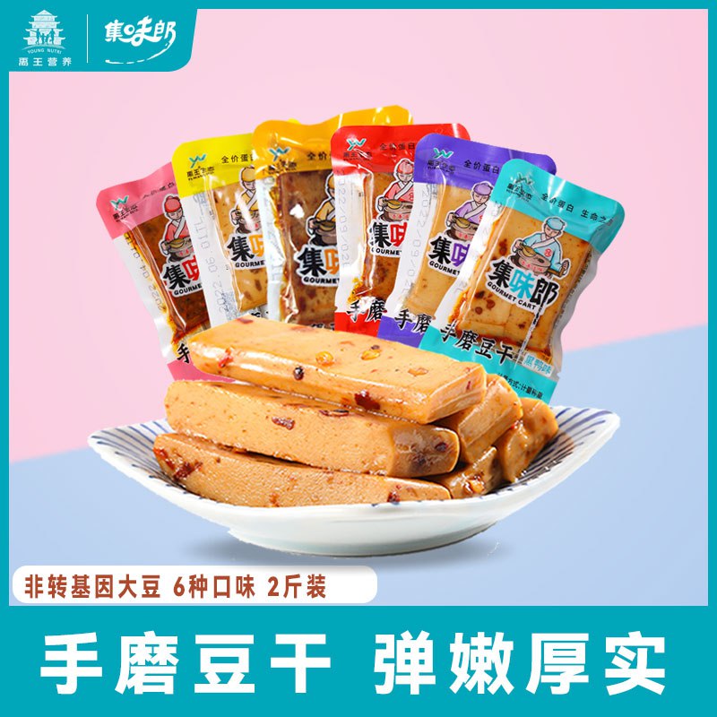 16.9💵 集味郎豆腐2斤装)r1dRdBQawse)/ CZ11/