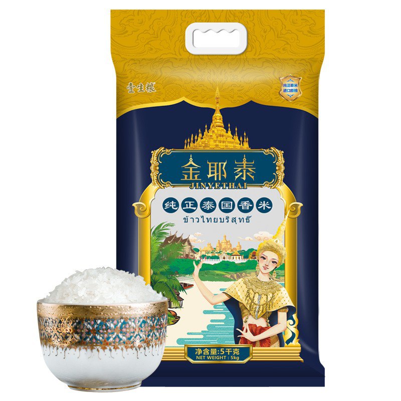 19.90  长粒米大米10斤装 