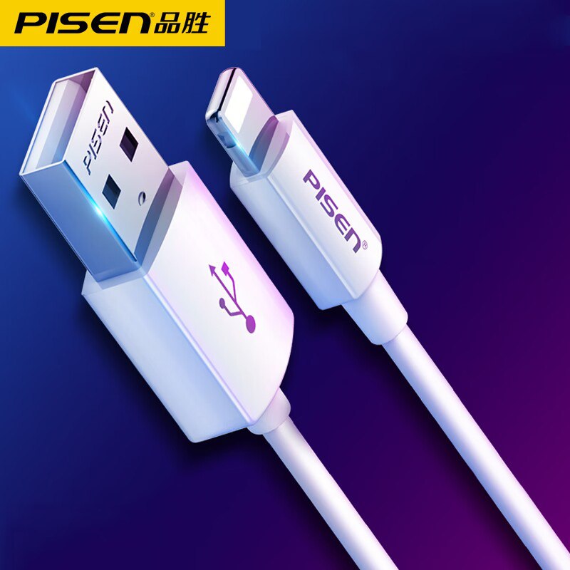 13💵 【品胜】苹果系列快充数据线)ueB5dIPFnMf)/ CZ11//