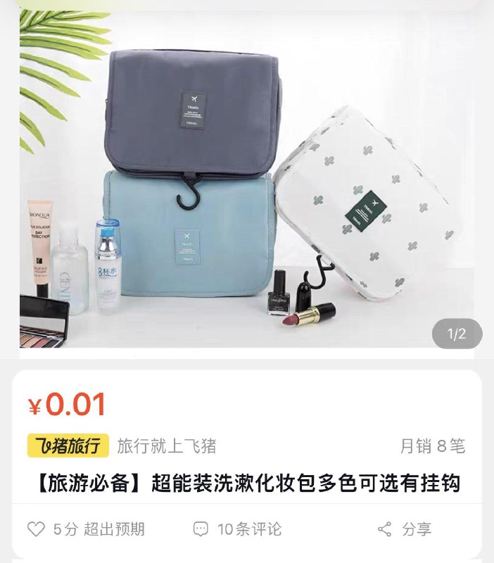 0.01，/ CZ3457 /)Iw8EdwQJxjv)//