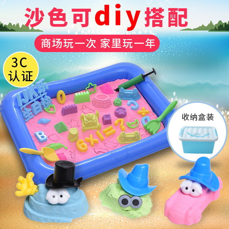 一至10斤儿童玩具太空沙套装无毒男女孩魔力室内橡皮彩泥超轻粘土，1.9元