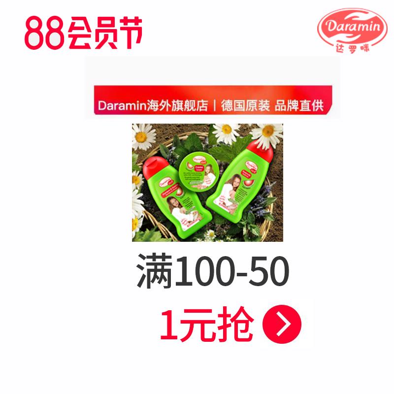 1-达罗咪100-50/ CZ3457 /)2qUsdvCr2sI)//