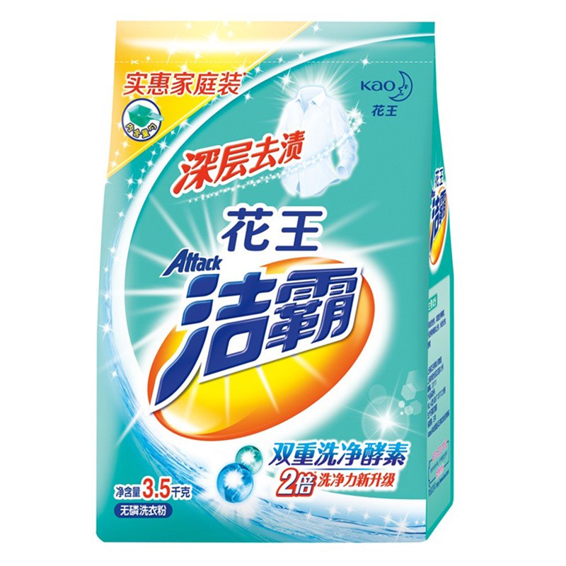 洁霸 深层去渍洗衣粉 3.5kg *5件 109.92亓（折21.98亓/件）