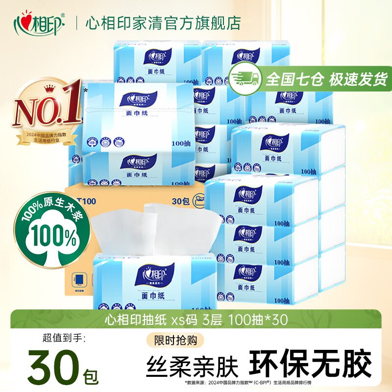 先领2张卷