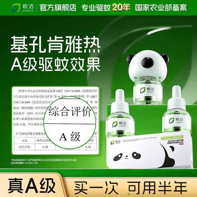 膨胀300-30卷