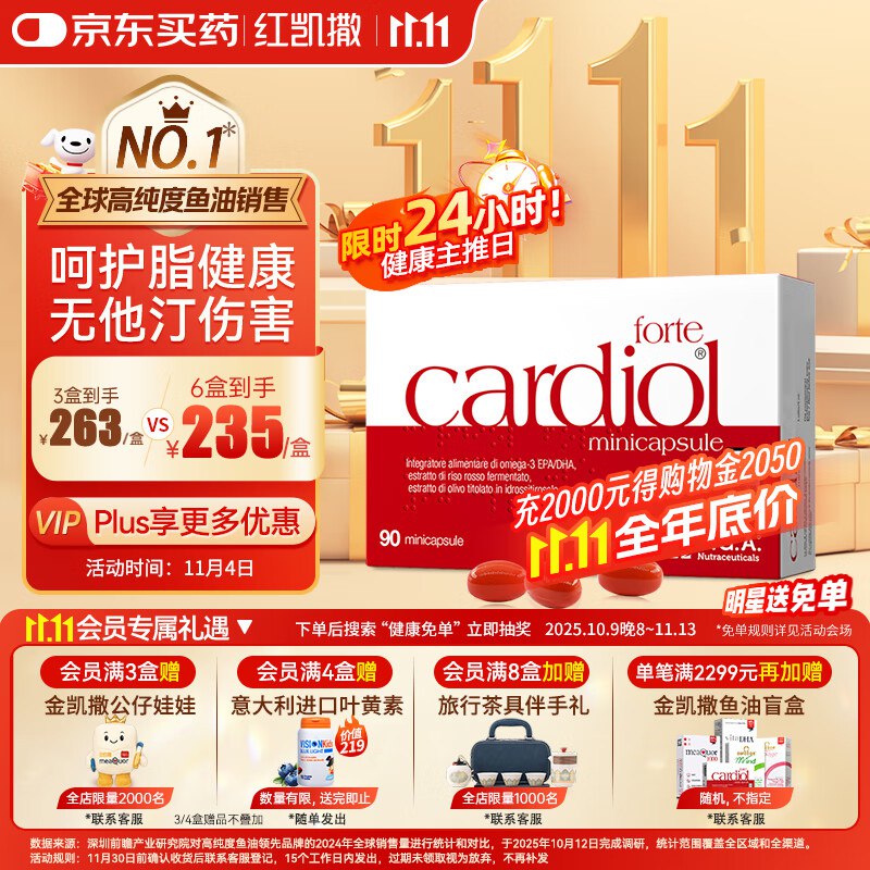 跳转APP领200-20会场卷