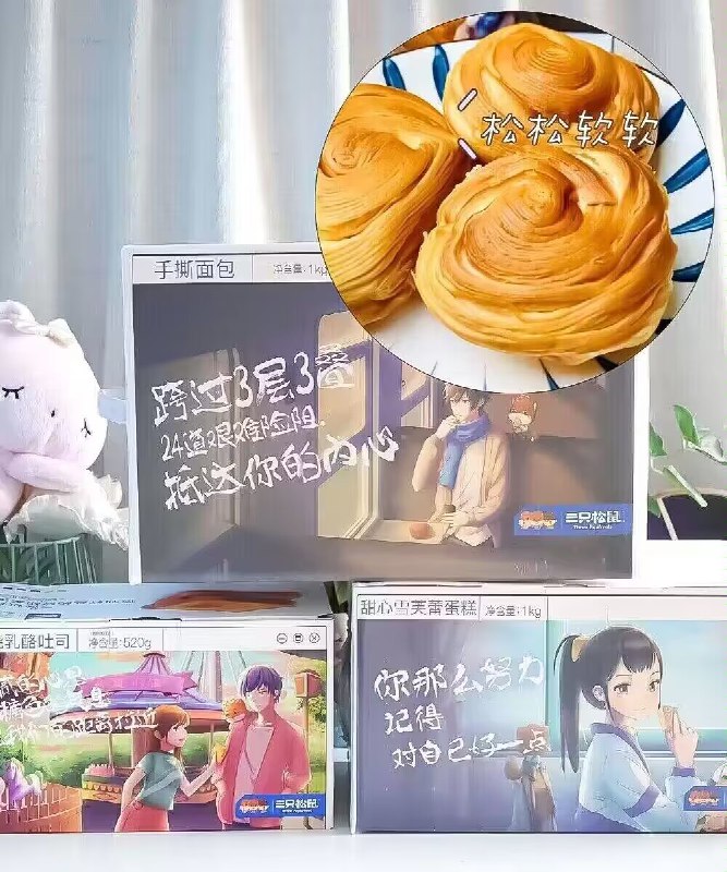 17.9亓【三只松鼠旗舰店】三只松鼠手撕面包2斤装第一 第三个选项 任选拍)J9P9du3HAvE)/ CZ11//
