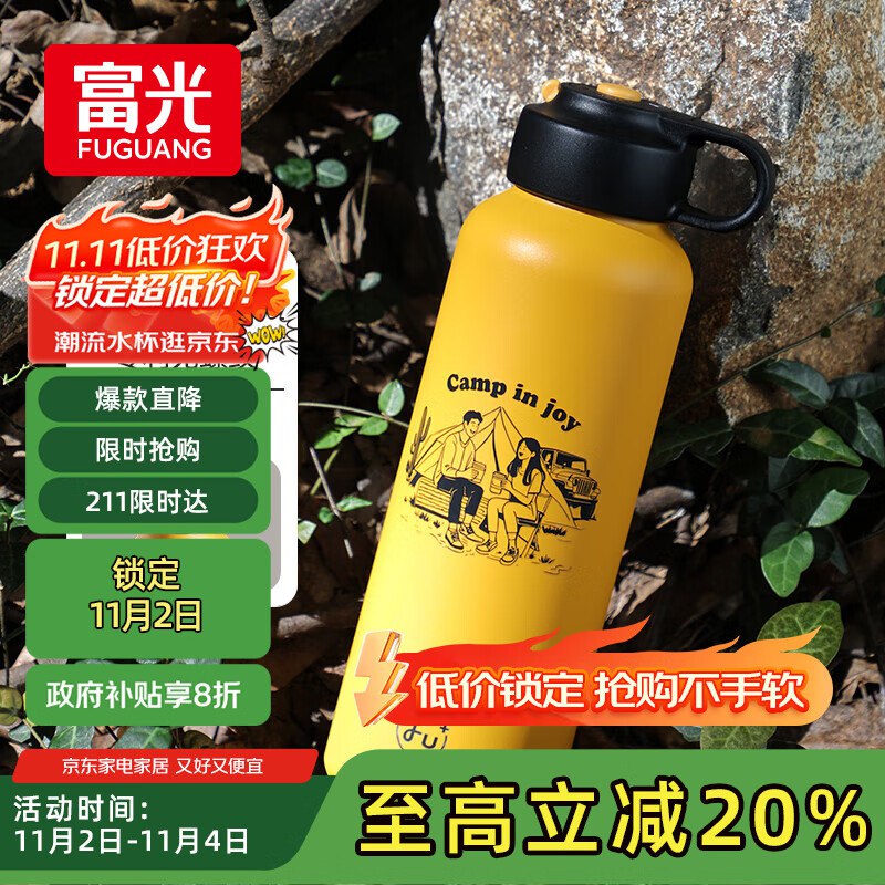 如有家电家居直播间5折卷