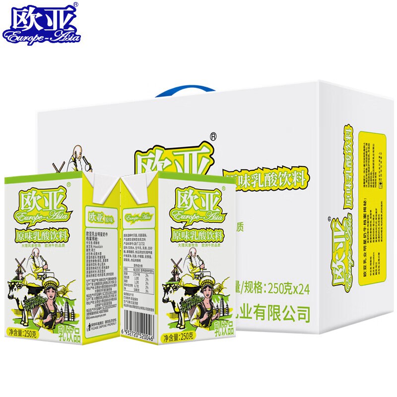 欧亚 乳酸饮料原味/草莓味 250g*24盒/箱