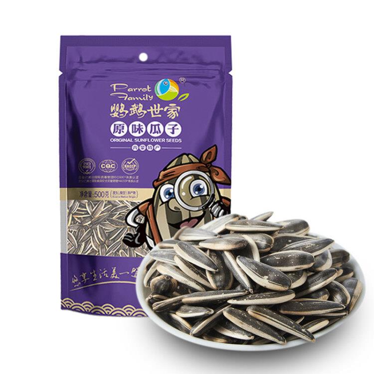 鹦鹉世家原味瓜子变价1限购5
