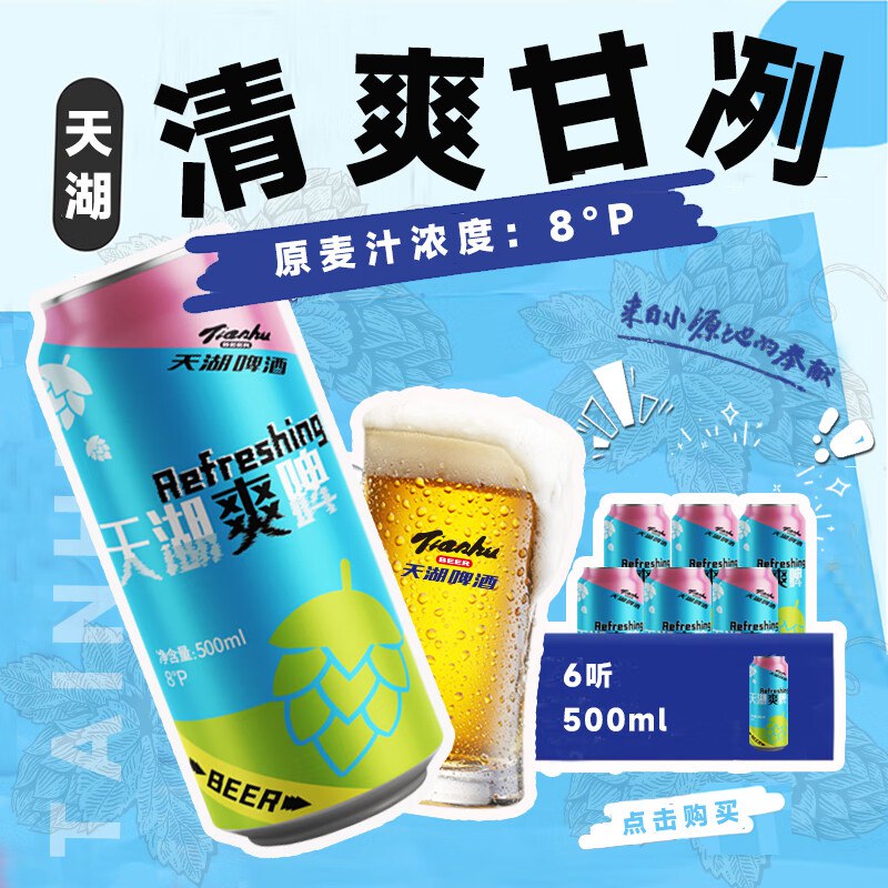 领京红