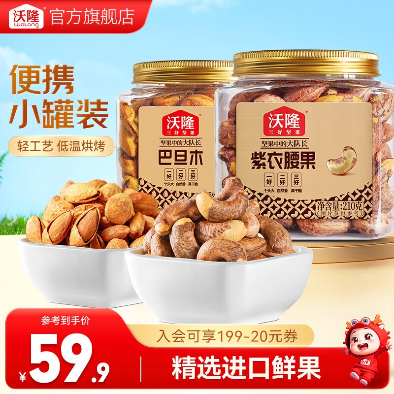 先领99-20补贴卷