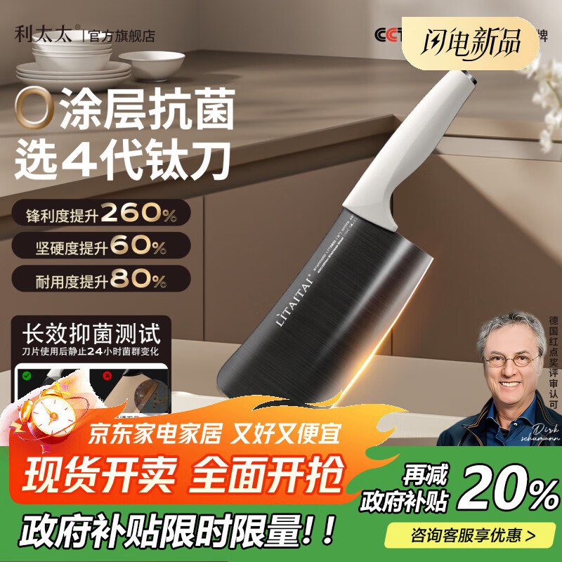 如有家电家居zbj五折奍各一件0