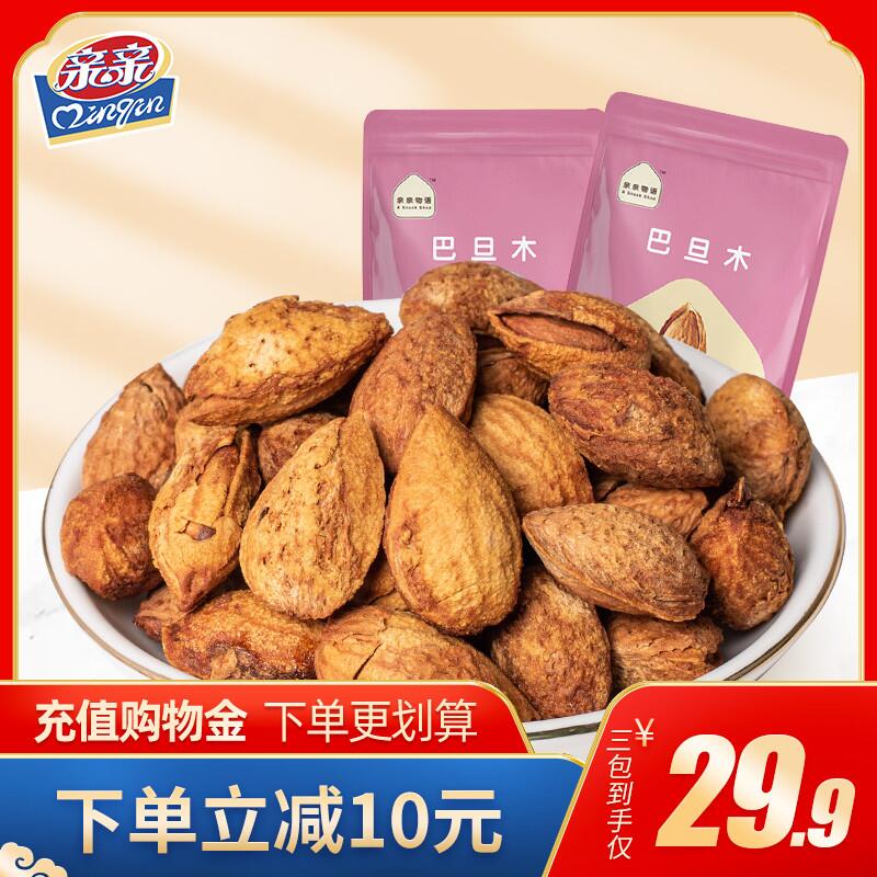 21.9元 qinqin亲亲旗舰店亲亲巴旦木120g*3袋(HgtbcnLSINf)/