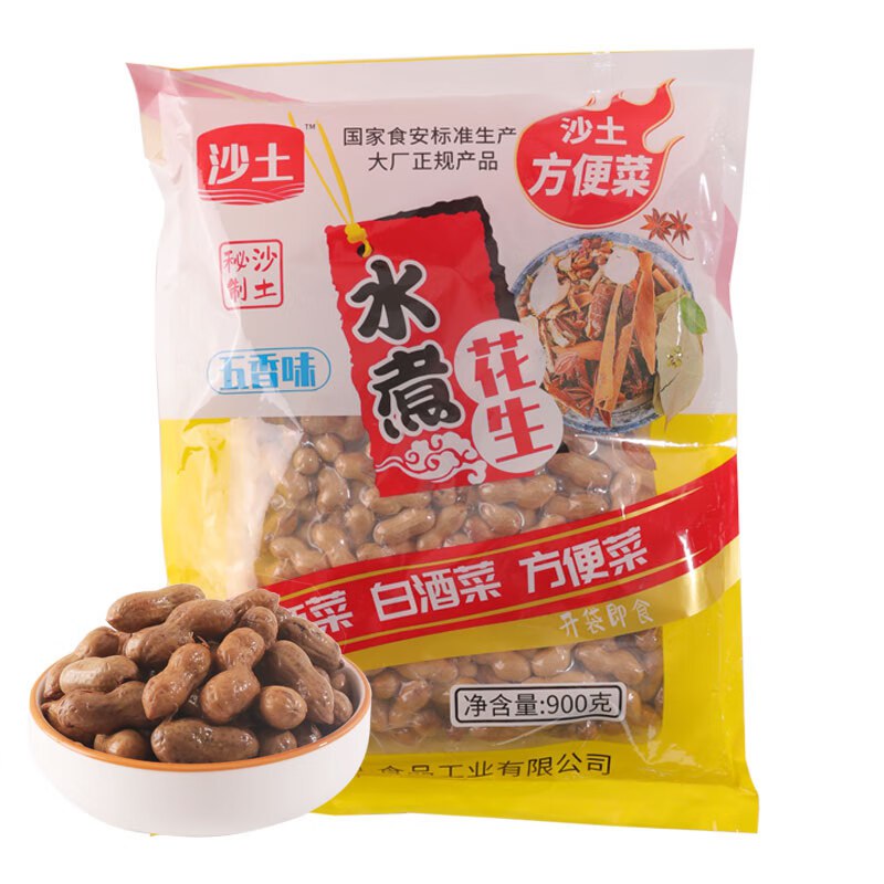 下拉翻牌plus 111-11卷