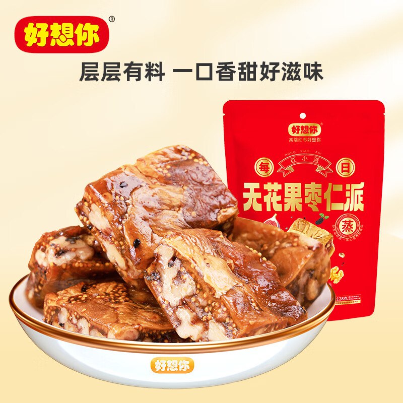 好想你无花果枣仁核桃派 128g拍6件，凑200-100奍后0 亓