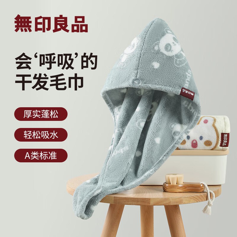 先领9-5补贴卷