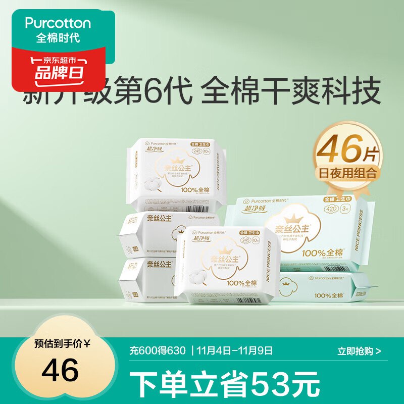 领39-7补贴卷