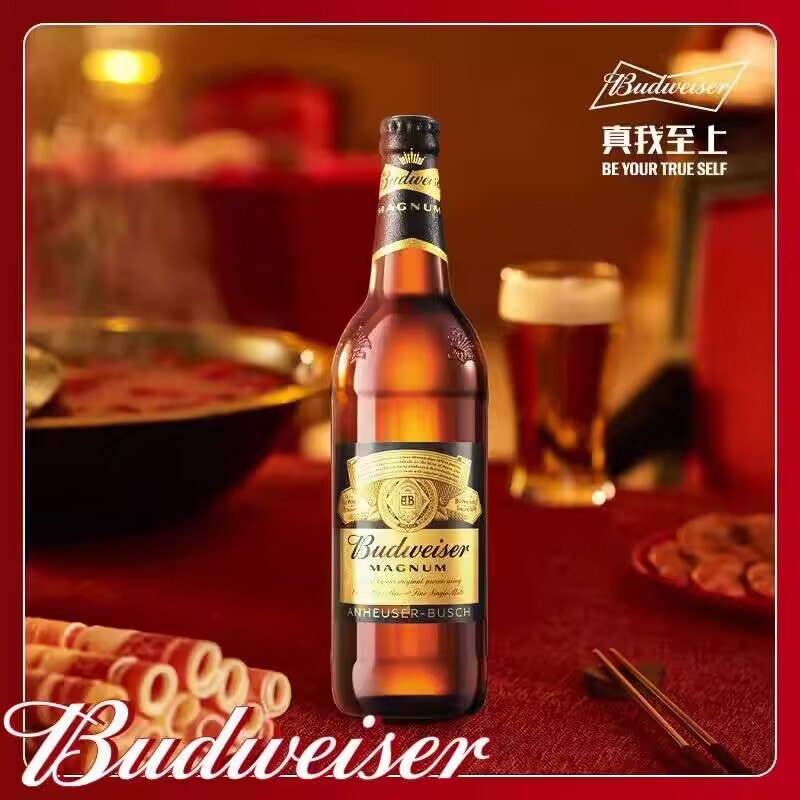 89💵 百威啤酒官方旗舰店百威黑金拉格啤酒600ml*12瓶)0j1UdxA5iZU)/ CZ11//瓶子有质感 配色高级排面拉满酒液醇厚浓郁 自带麦芽焦香感5.5度酒精度 比乌苏还要带劲！