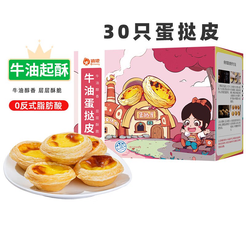 先领99-10补贴卷