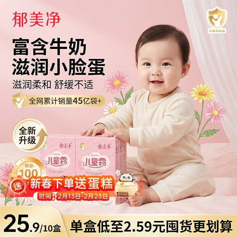 先领29-12卷
