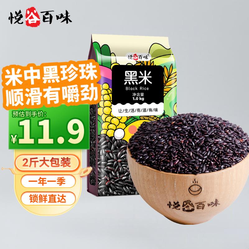 13件40