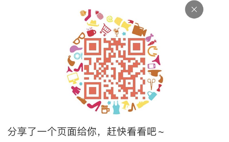 安德玛**每日红包 1111.fanli.me