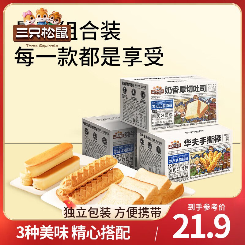 先领15-3补贴卷