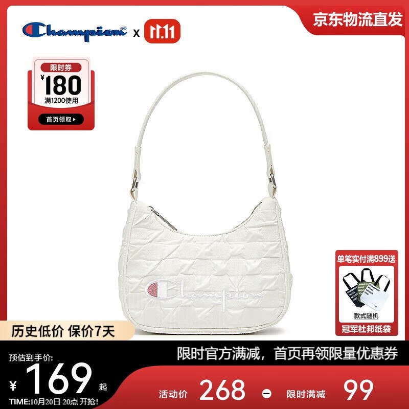 主会场领200-20卷