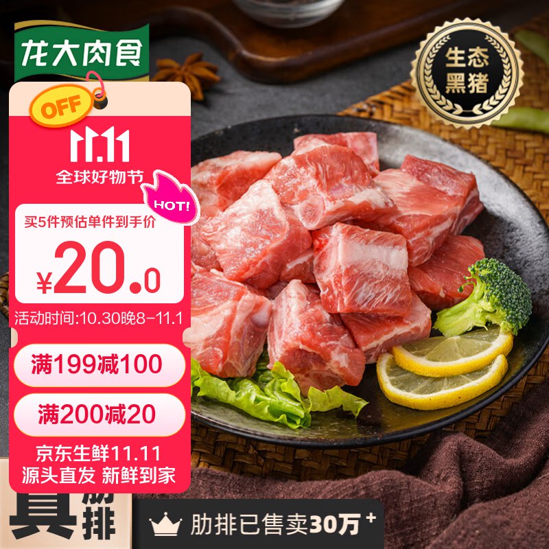 先领200-20卷