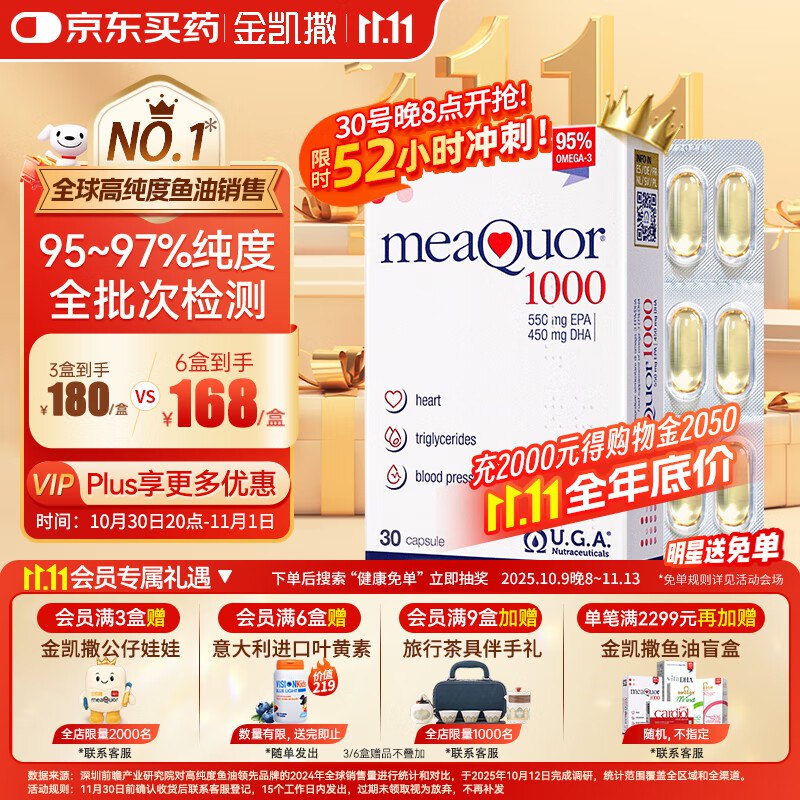 主会场领200-20劵部分膨胀到手更低
