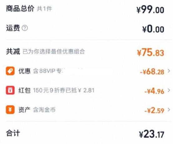 2、楼上金典牛奶凑单1件