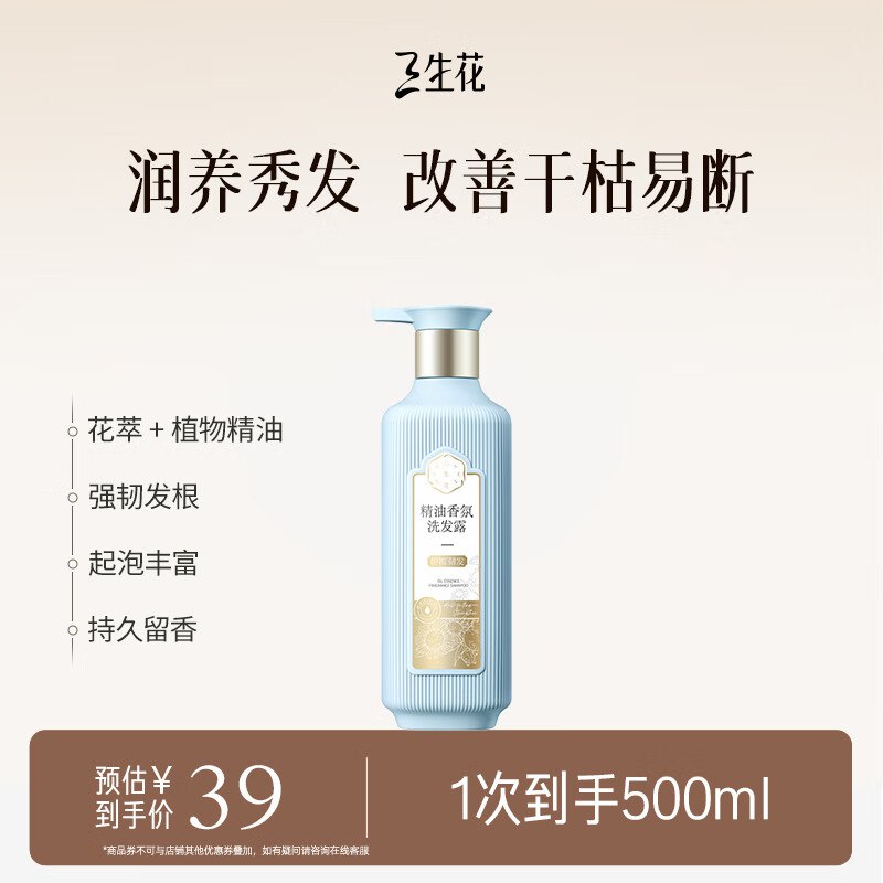 跳转APP领200-20会场卷